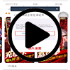 右下角缩略图